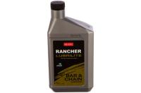 Масло Rancher LUBRILITE/FORZA цепное 0,946л (51529
