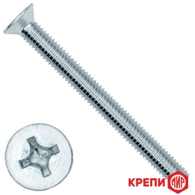 Винт потай М 4х  6 DIN 965 оц