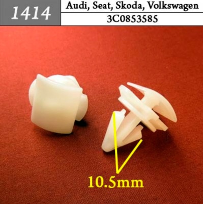 Автокрепеж для Audi,Seat,Skoda,Volkswagen 1414 (Sc